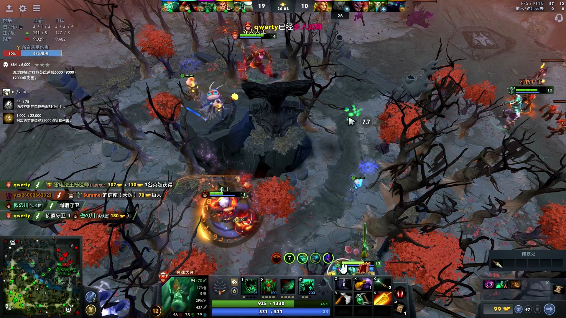 这笔涉及多 这笔涉及多