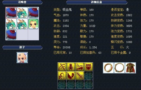 如果水晶宫 如果水晶宫