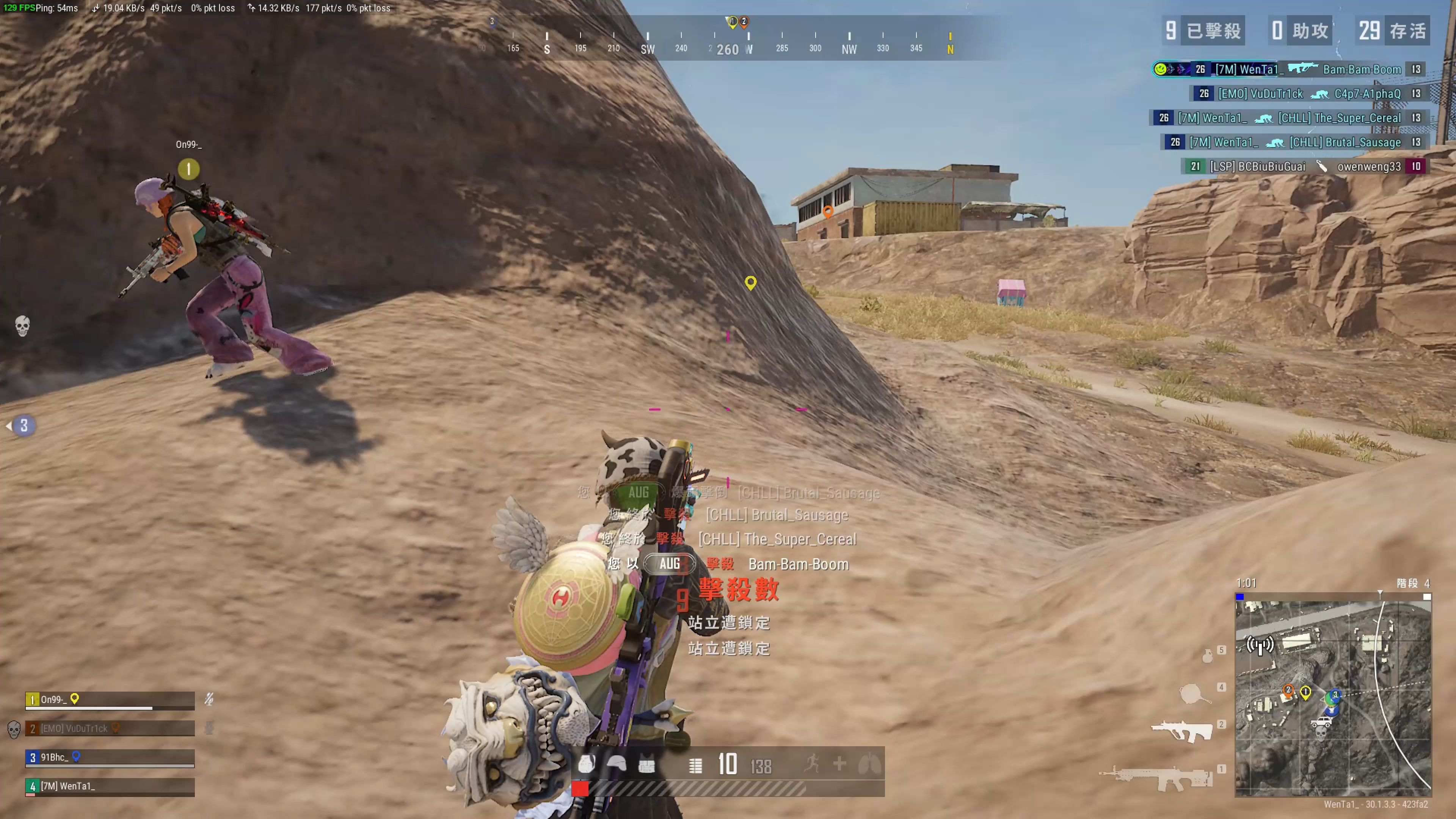 更能体现球 更能体现球