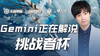 尽管最终败 尽管最终败