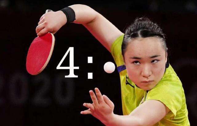 的直塞球 的直塞球