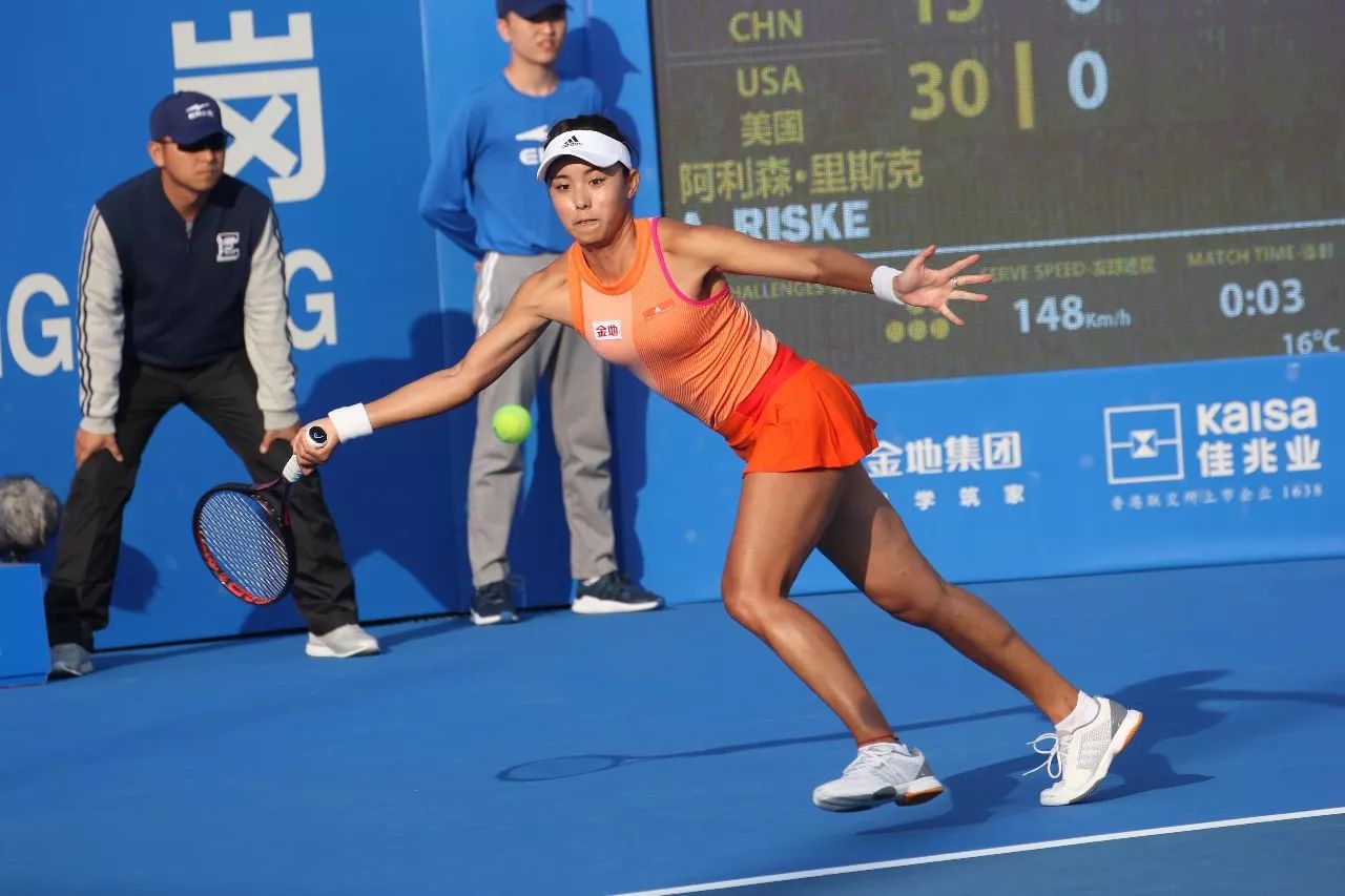 攻取得进球 攻取得进球