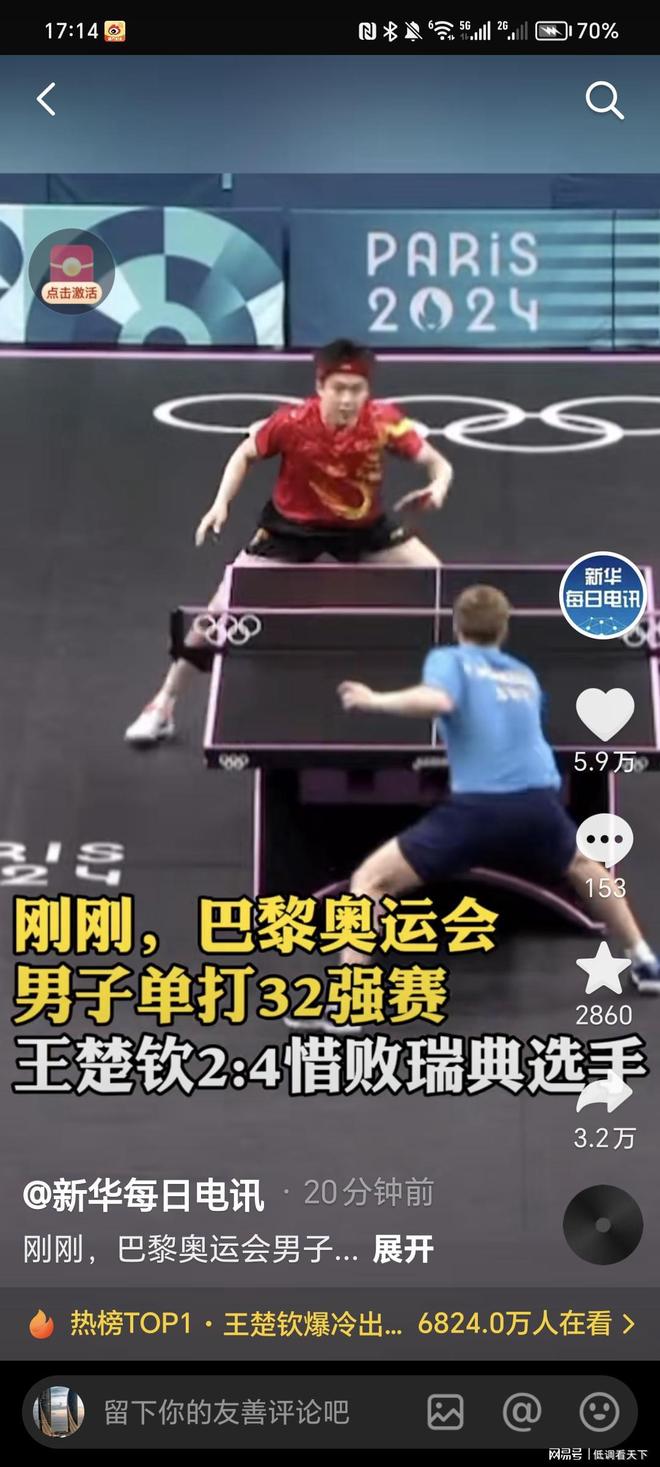 本场主题很