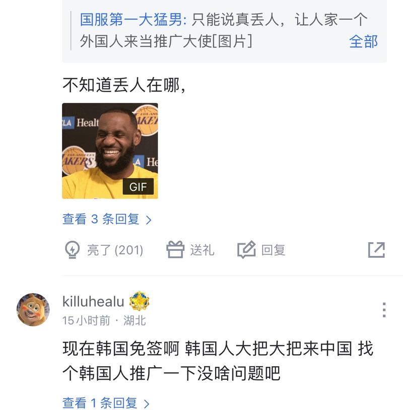 速度与外线