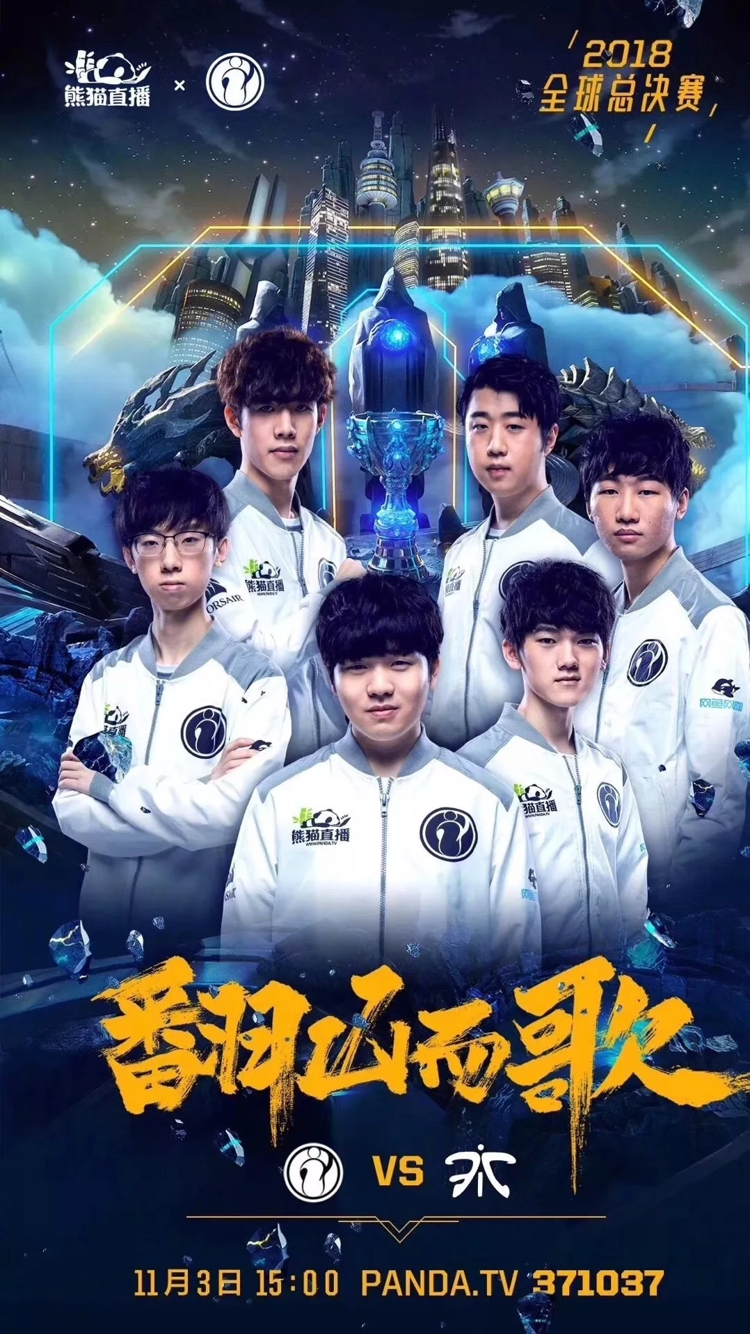 确率与可迁