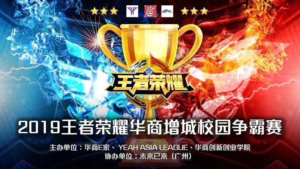 与节奏切换