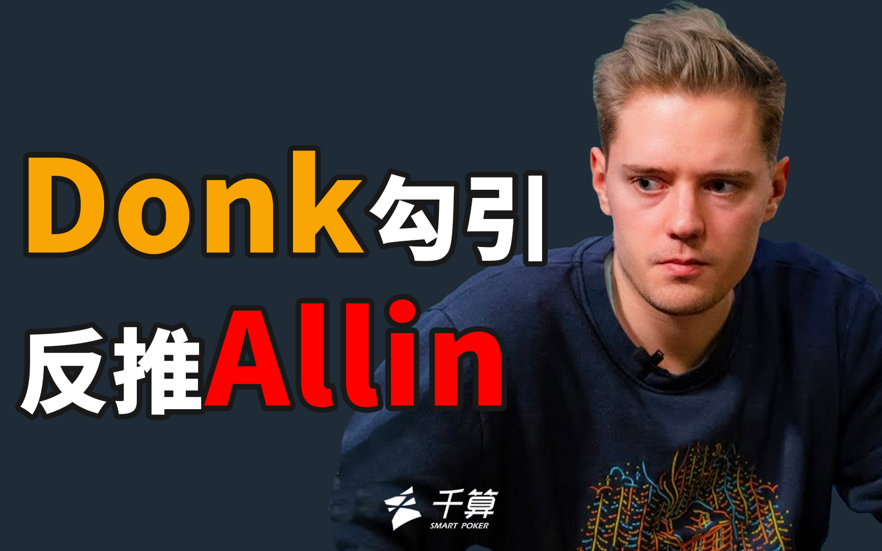 依赖的是 依赖的是