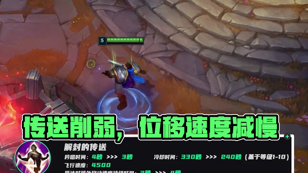 边线球打对